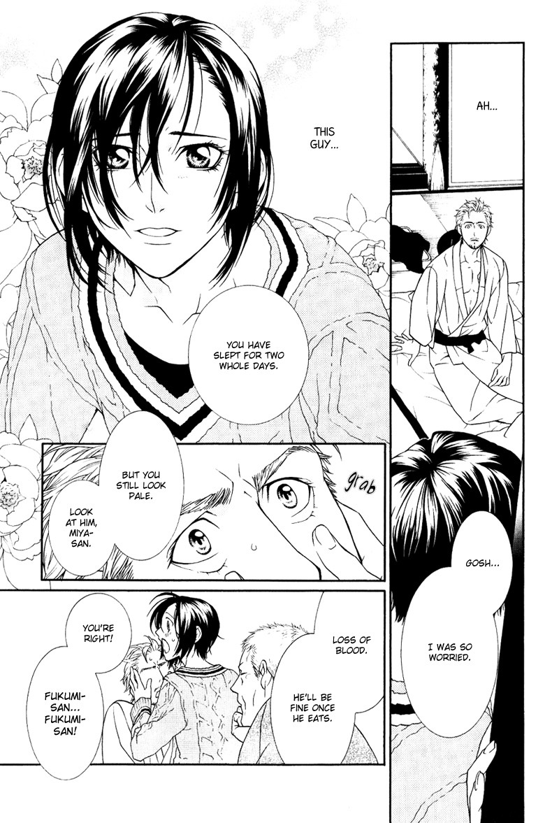 Ake Nure Goyou ni Furu Yuki wa Chapter 1 page 14 - Chapter 1