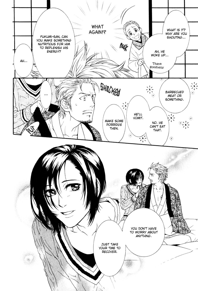 Ake Nure Goyou ni Furu Yuki wa Chapter 1 page 15 - Chapter 1