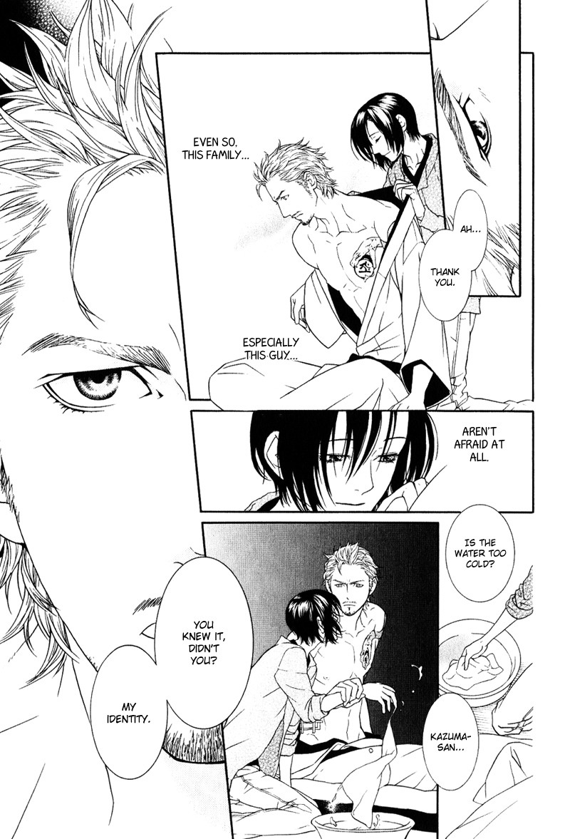 Ake Nure Goyou ni Furu Yuki wa Chapter 1 page 18 - Chapter 1