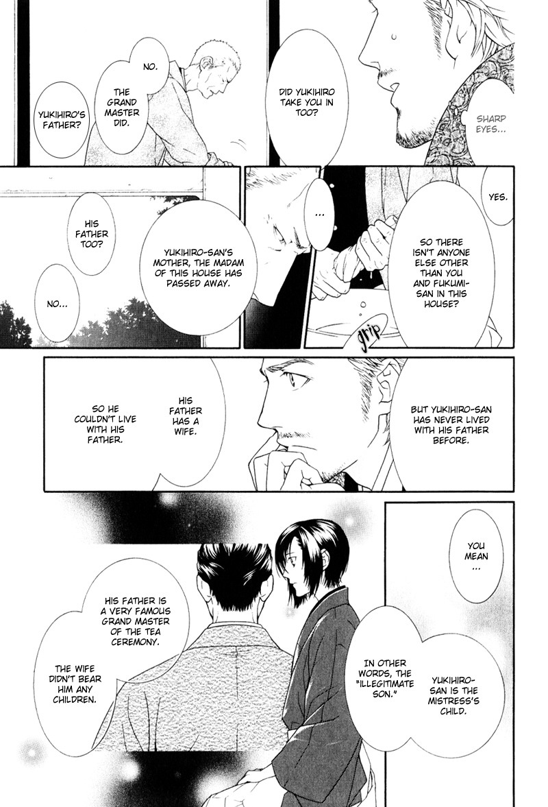 Ake Nure Goyou ni Furu Yuki wa Chapter 1 page 22 - Chapter 1