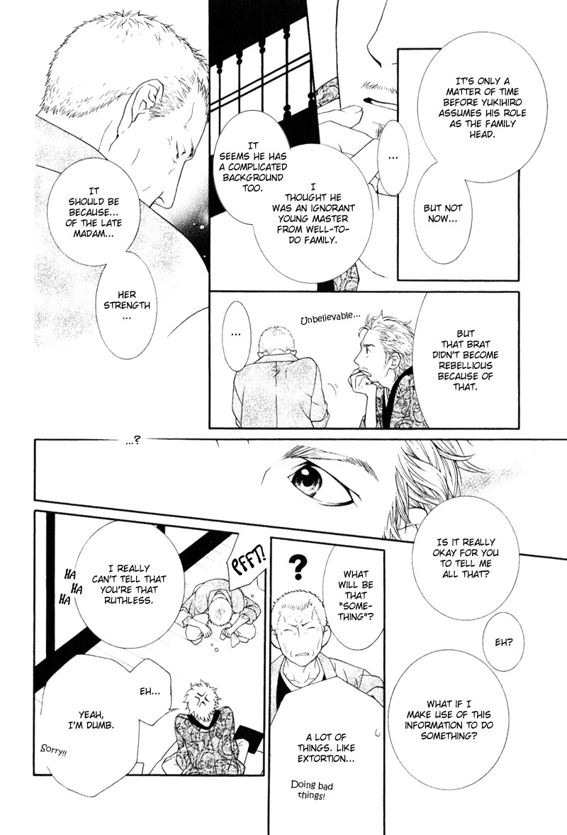 Ake Nure Goyou ni Furu Yuki wa Chapter 1 page 23 - Chapter 1
