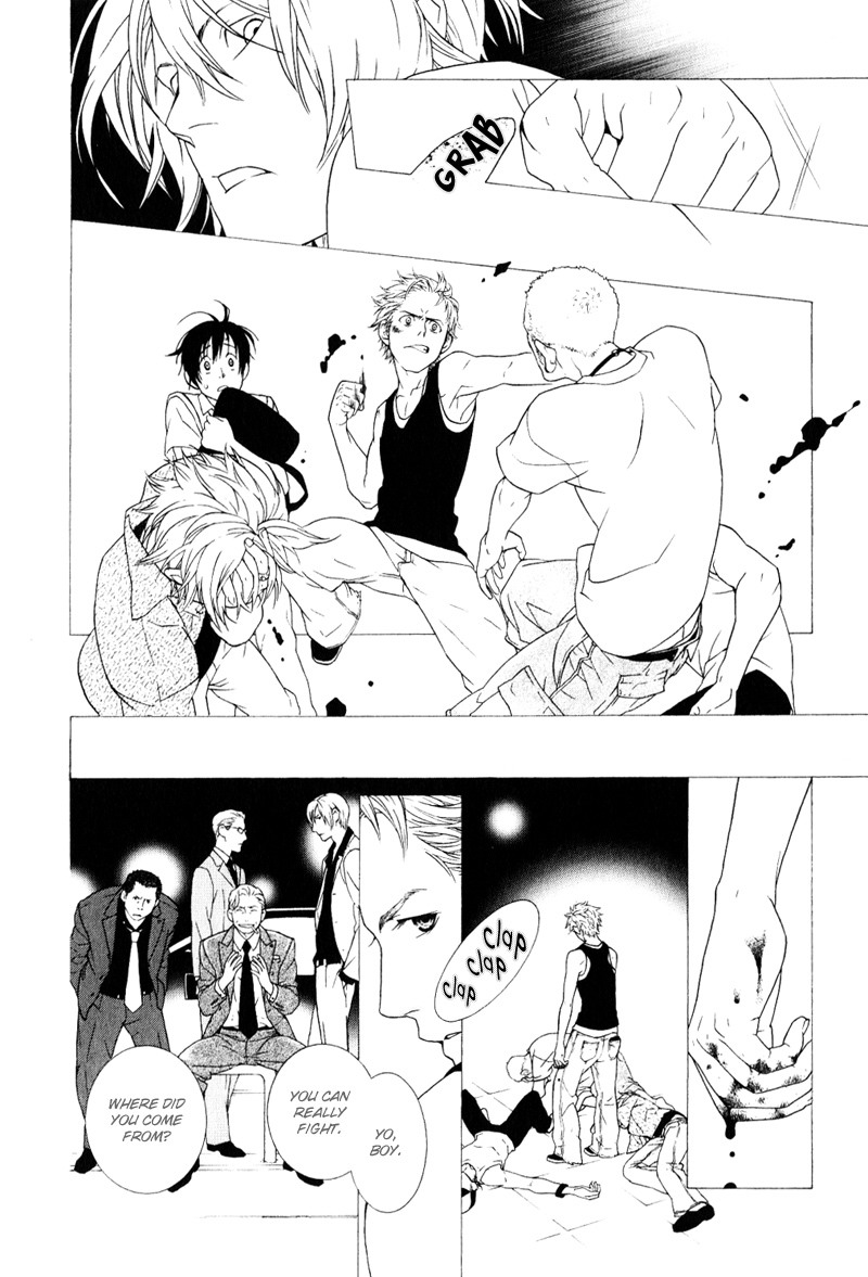 Ake Nure Goyou ni Furu Yuki wa Chapter 1 page 25 - Chapter 1