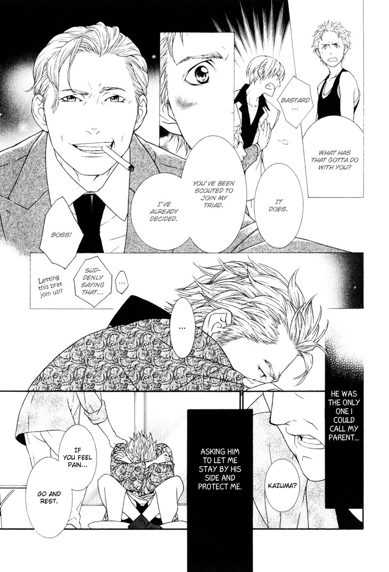 Ake Nure Goyou ni Furu Yuki wa Chapter 1 page 26 - Chapter 1