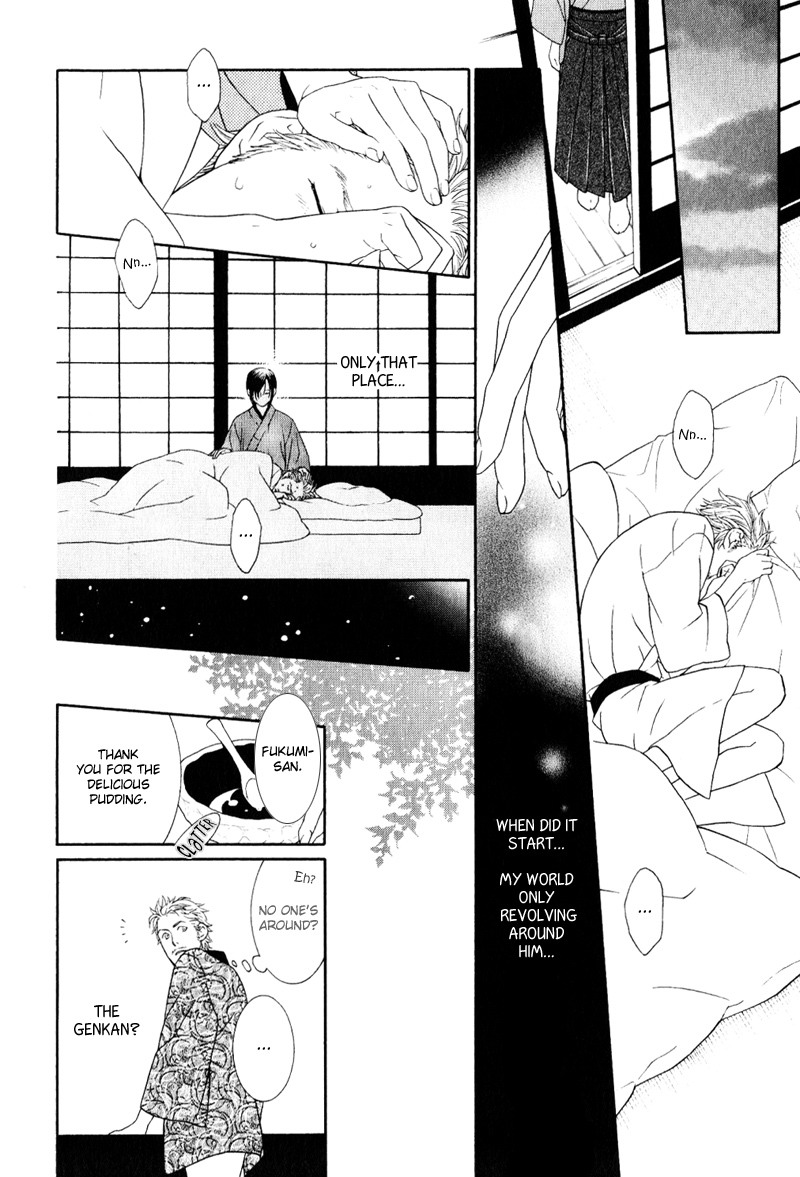 Ake Nure Goyou ni Furu Yuki wa Chapter 1 page 27 - Chapter 1