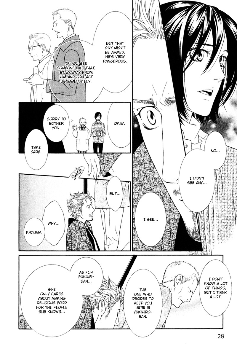 Ake Nure Goyou ni Furu Yuki wa Chapter 1 page 29 - Chapter 1
