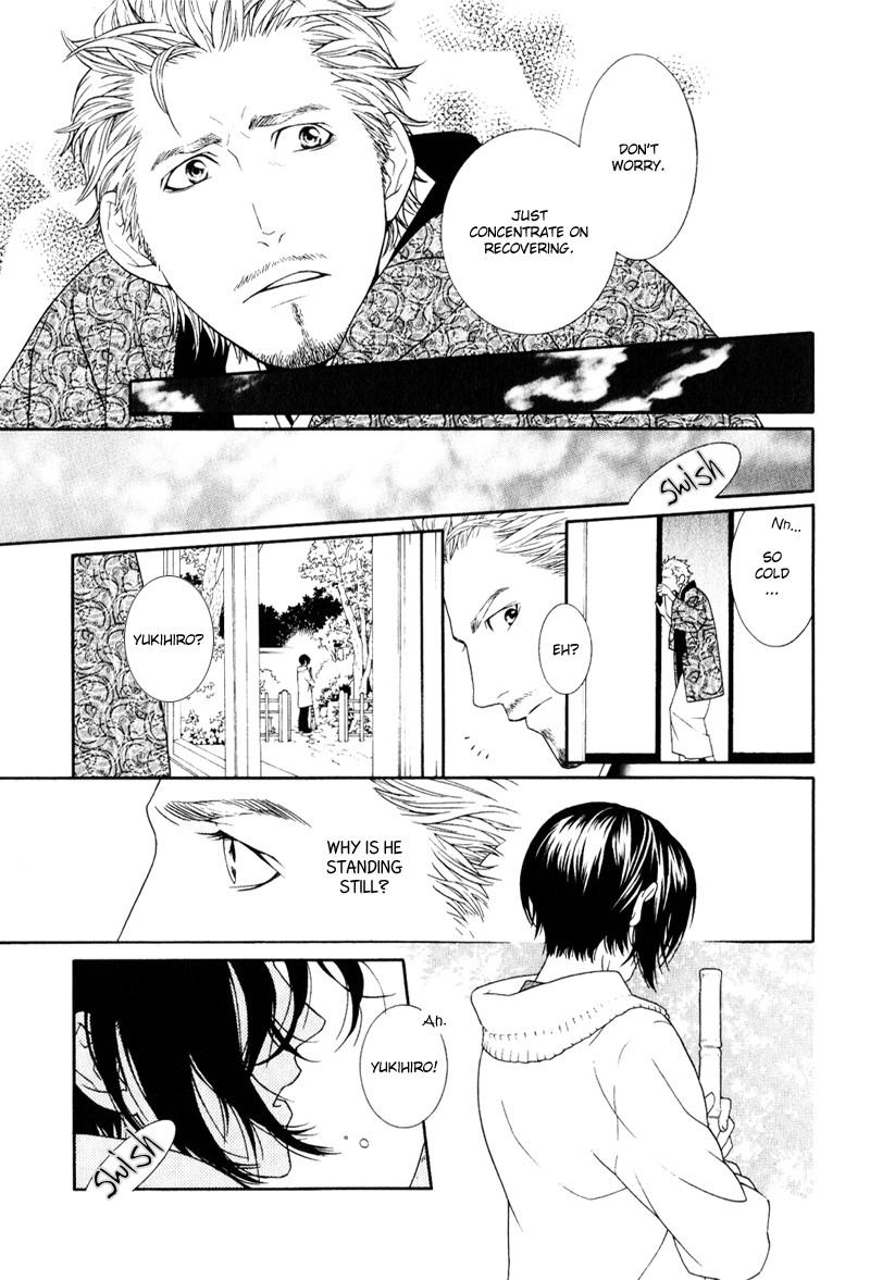 Ake Nure Goyou ni Furu Yuki wa Chapter 1 page 30 - Chapter 1