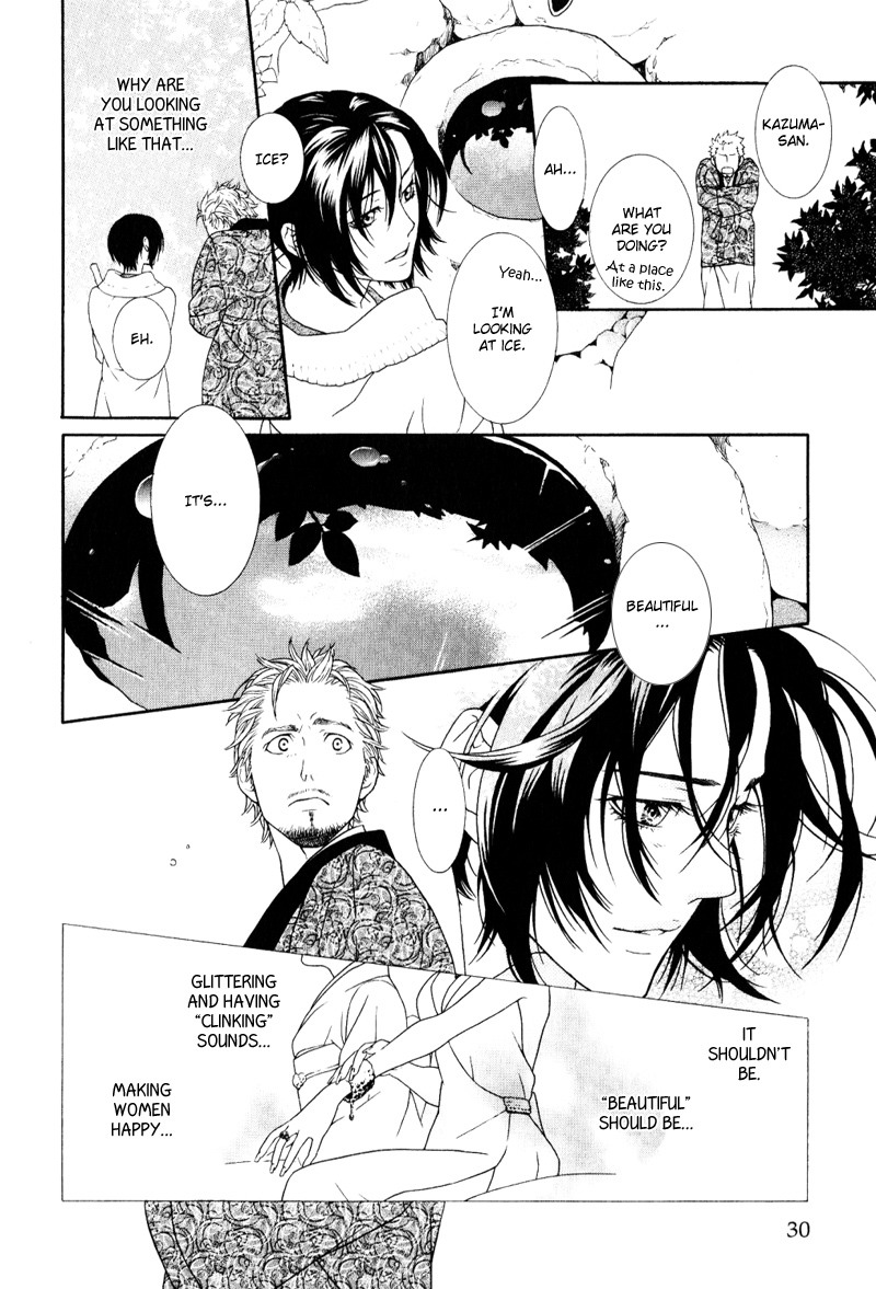 Ake Nure Goyou ni Furu Yuki wa Chapter 1 page 31 - Chapter 1