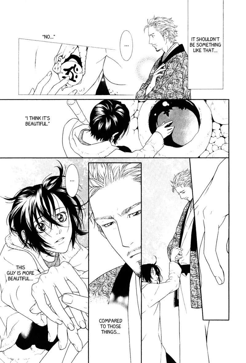 Ake Nure Goyou ni Furu Yuki wa Chapter 1 page 32 - Chapter 1