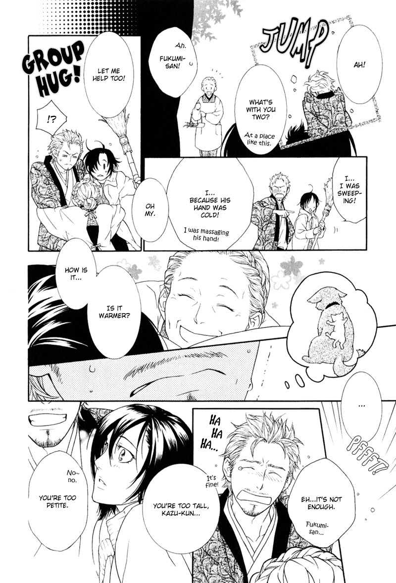 Ake Nure Goyou ni Furu Yuki wa Chapter 1 page 33 - Chapter 1