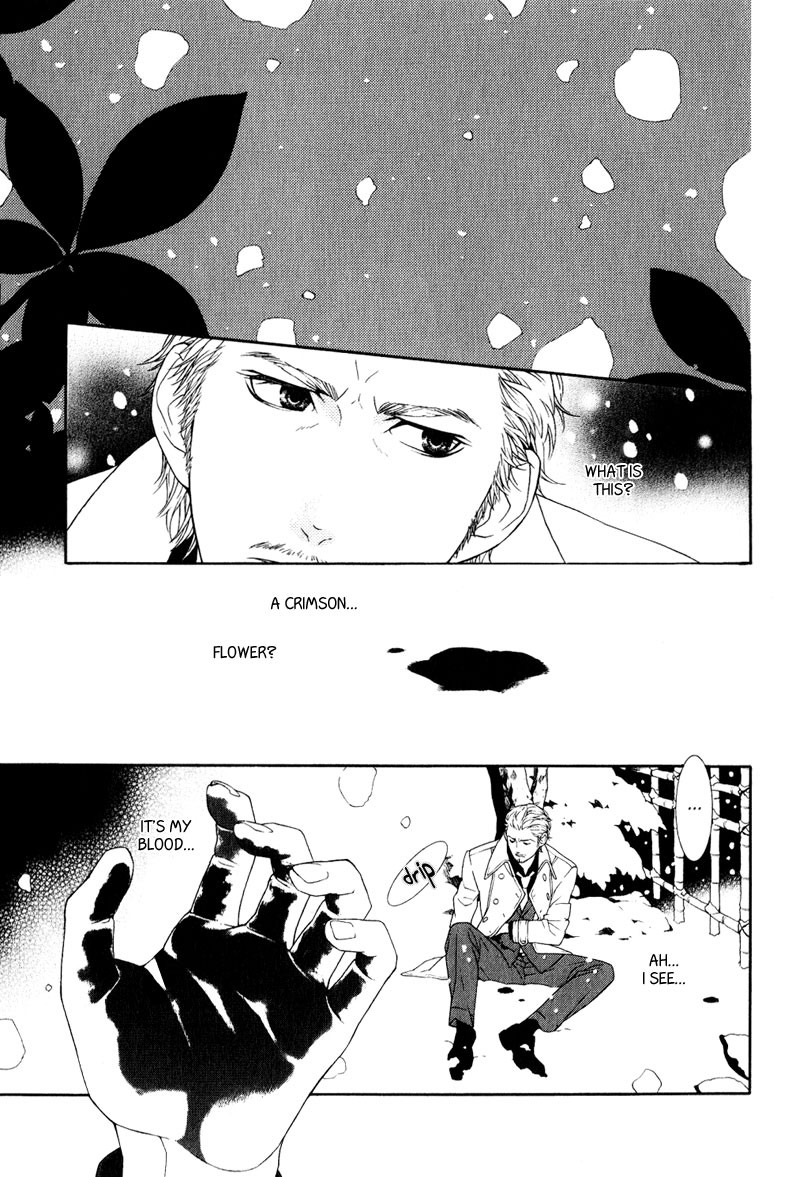 Ake Nure Goyou ni Furu Yuki wa Chapter 1 page 8 - Chapter 1