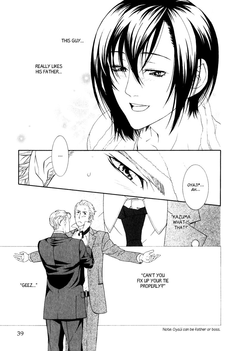 Ake Nure Goyou ni Furu Yuki wa Chapter 2 page 10 - Chapter 2