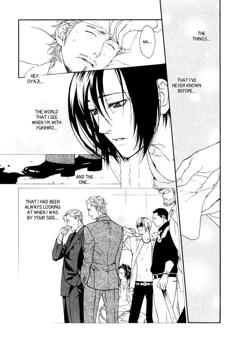 Ake Nure Goyou ni Furu Yuki wa Chapter 2 page 12 - Chapter 2
