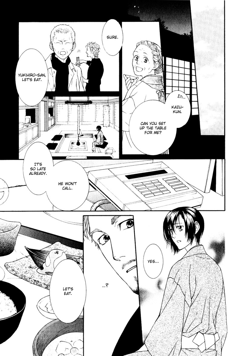 Ake Nure Goyou ni Furu Yuki wa Chapter 2 page 14 - Chapter 2