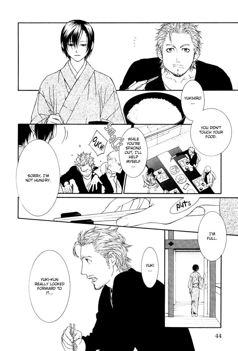 Ake Nure Goyou ni Furu Yuki wa Chapter 2 page 15 - Chapter 2