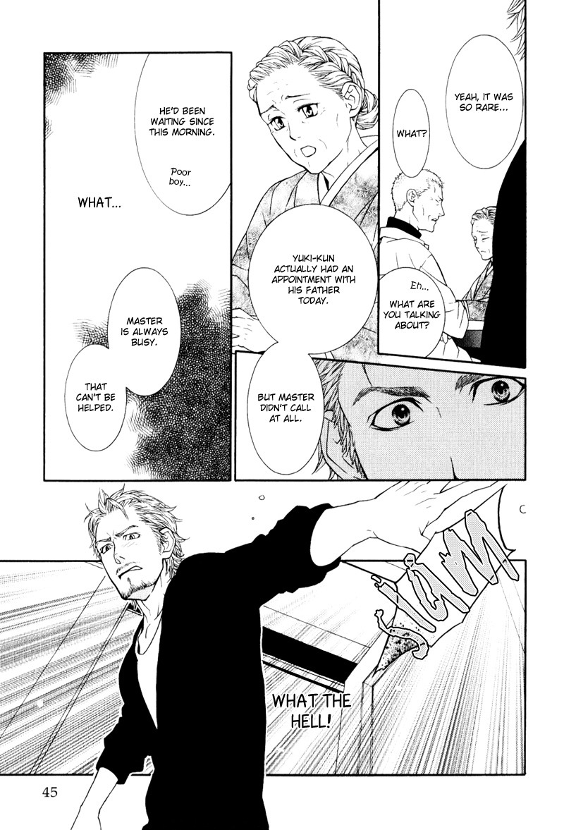 Ake Nure Goyou ni Furu Yuki wa Chapter 2 page 16 - Chapter 2