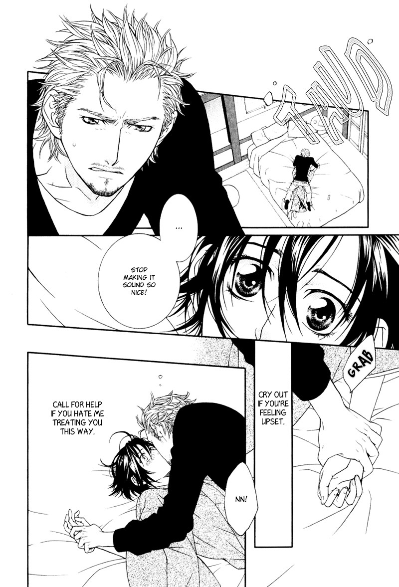 Ake Nure Goyou ni Furu Yuki wa Chapter 2 page 19 - Chapter 2