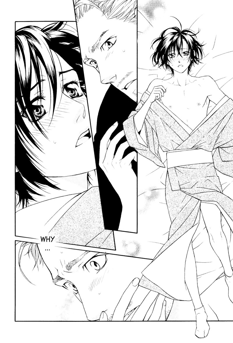 Ake Nure Goyou ni Furu Yuki wa Chapter 2 page 21 - Chapter 2
