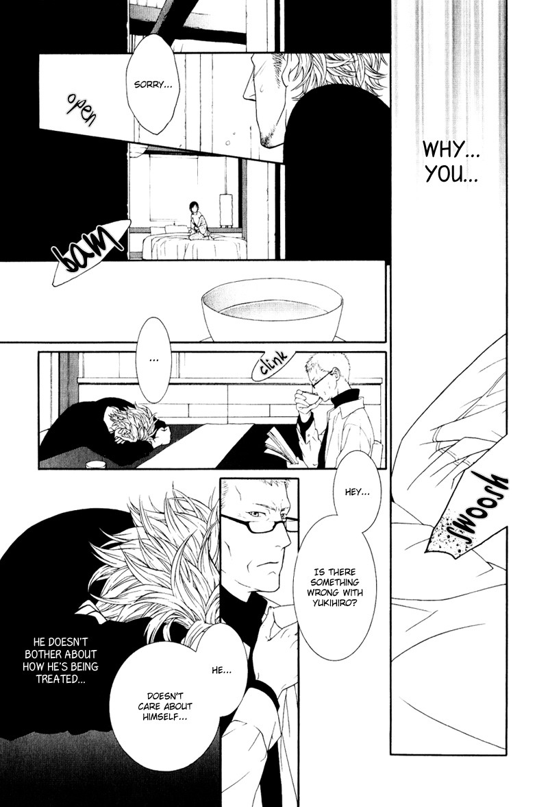 Ake Nure Goyou ni Furu Yuki wa Chapter 2 page 22 - Chapter 2