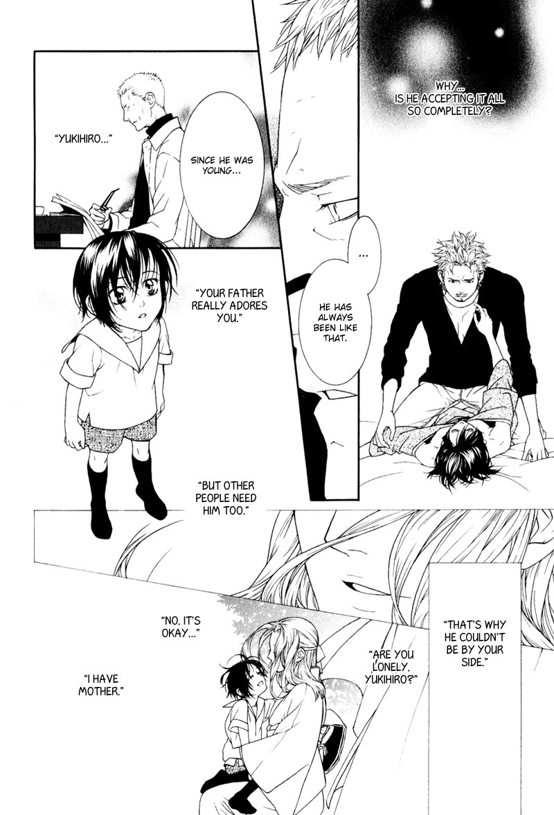 Ake Nure Goyou ni Furu Yuki wa Chapter 2 page 23 - Chapter 2