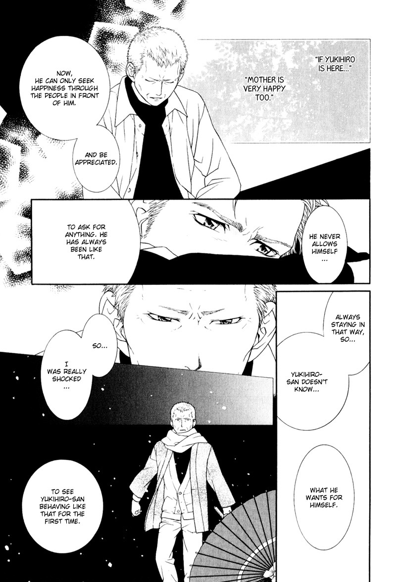 Ake Nure Goyou ni Furu Yuki wa Chapter 2 page 24 - Chapter 2