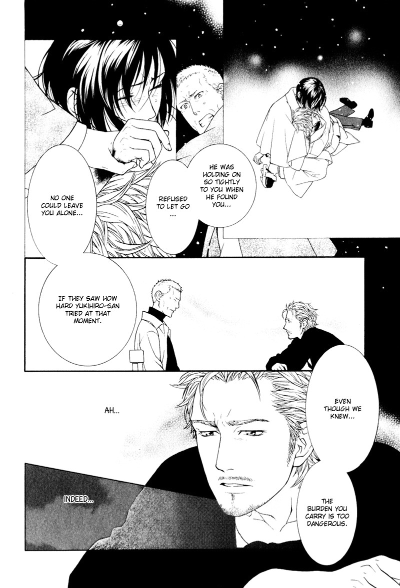 Ake Nure Goyou ni Furu Yuki wa Chapter 2 page 25 - Chapter 2