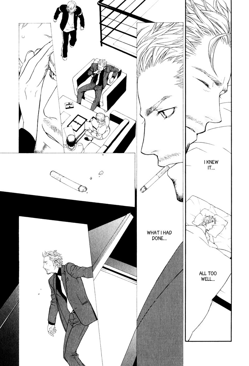 Ake Nure Goyou ni Furu Yuki wa Chapter 2 page 26 - Chapter 2