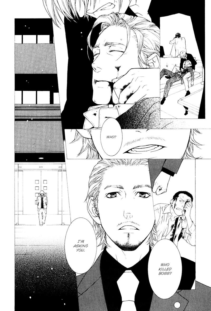 Ake Nure Goyou ni Furu Yuki wa Chapter 2 page 27 - Chapter 2