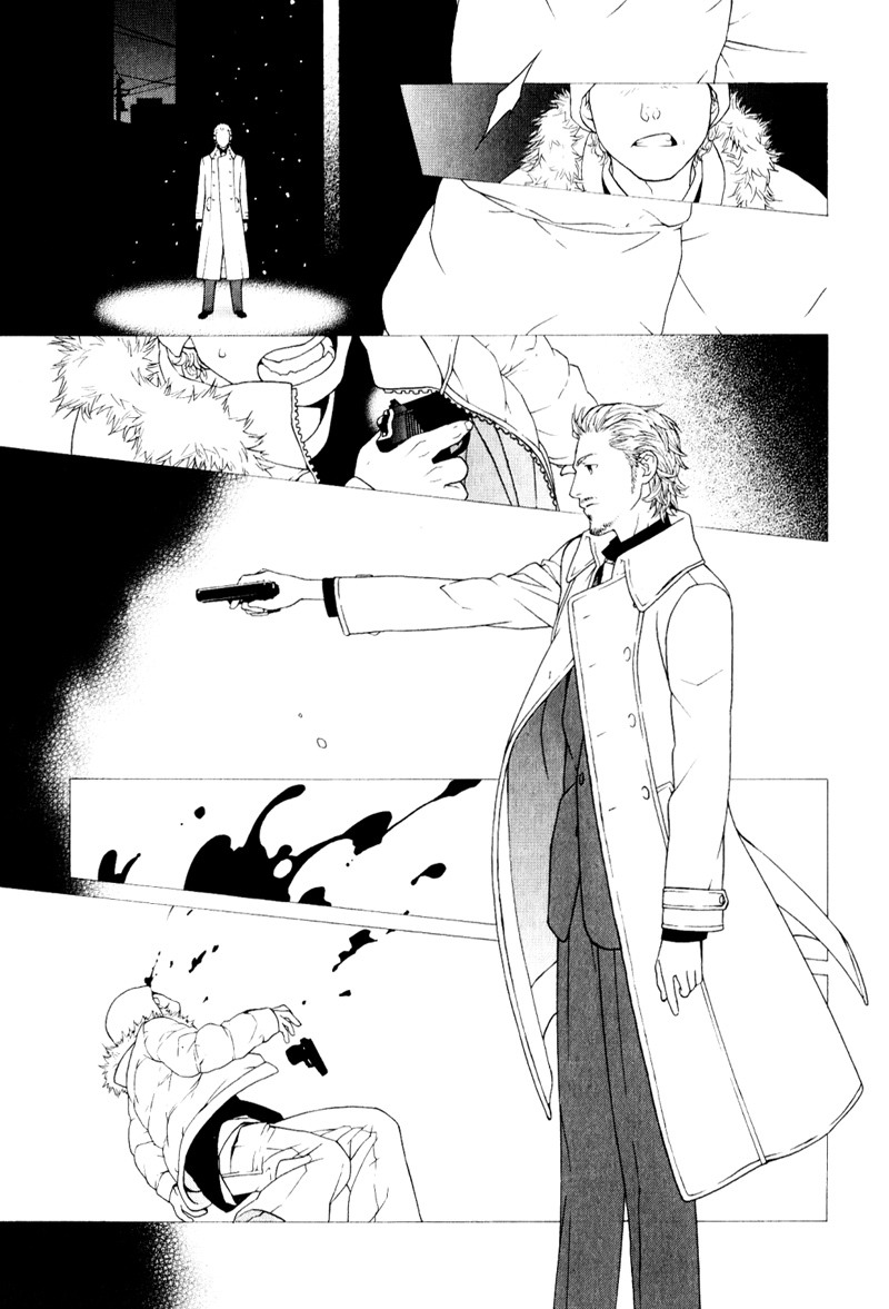Ake Nure Goyou ni Furu Yuki wa Chapter 2 page 28 - Chapter 2