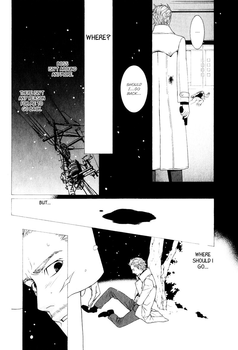 Ake Nure Goyou ni Furu Yuki wa Chapter 2 page 29 - Chapter 2