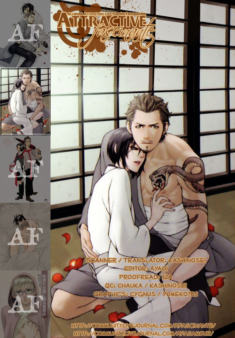 Ake Nure Goyou ni Furu Yuki wa Chapter 2 page 4 - Chapter 2