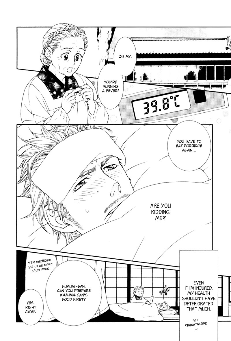 Ake Nure Goyou ni Furu Yuki wa Chapter 2 page 7 - Chapter 2