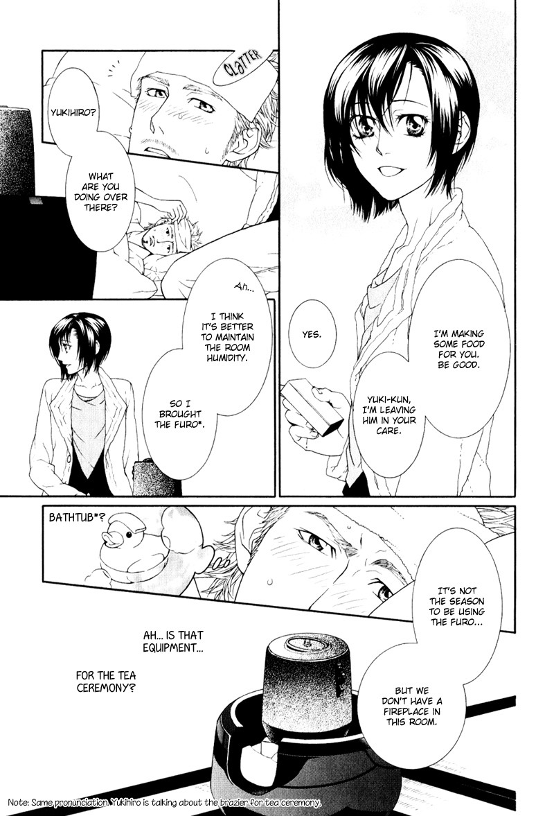 Ake Nure Goyou ni Furu Yuki wa Chapter 2 page 8 - Chapter 2