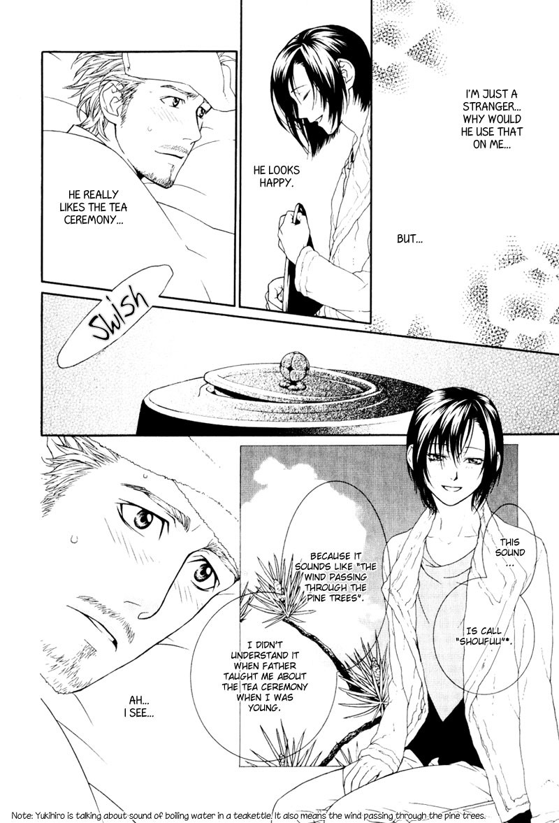 Ake Nure Goyou ni Furu Yuki wa Chapter 2 page 9 - Chapter 2