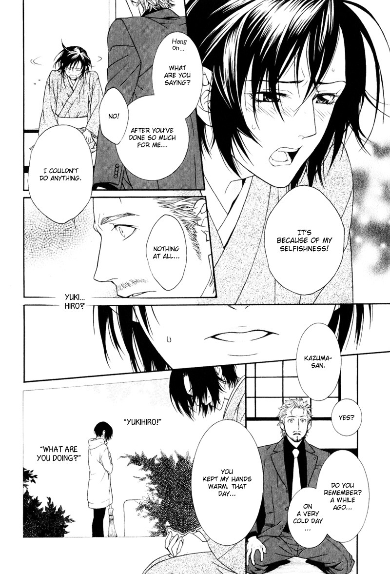 Ake Nure Goyou ni Furu Yuki wa Chapter 3 page 12 - Chapter 3