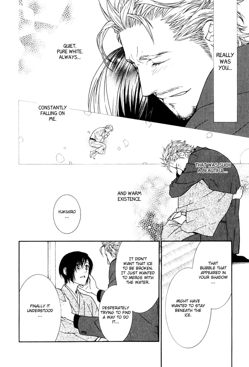 Ake Nure Goyou ni Furu Yuki wa Chapter 3 page 16 - Chapter 3