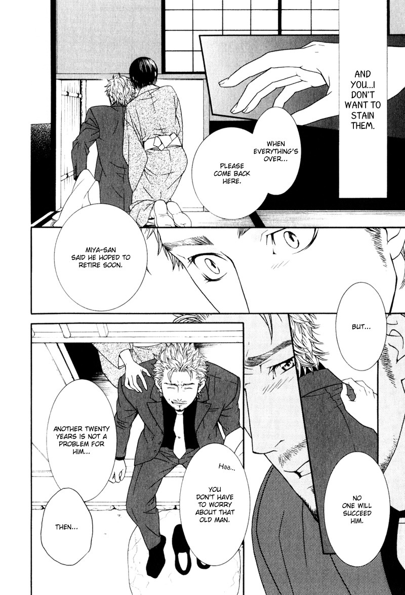 Ake Nure Goyou ni Furu Yuki wa Chapter 3 page 18 - Chapter 3