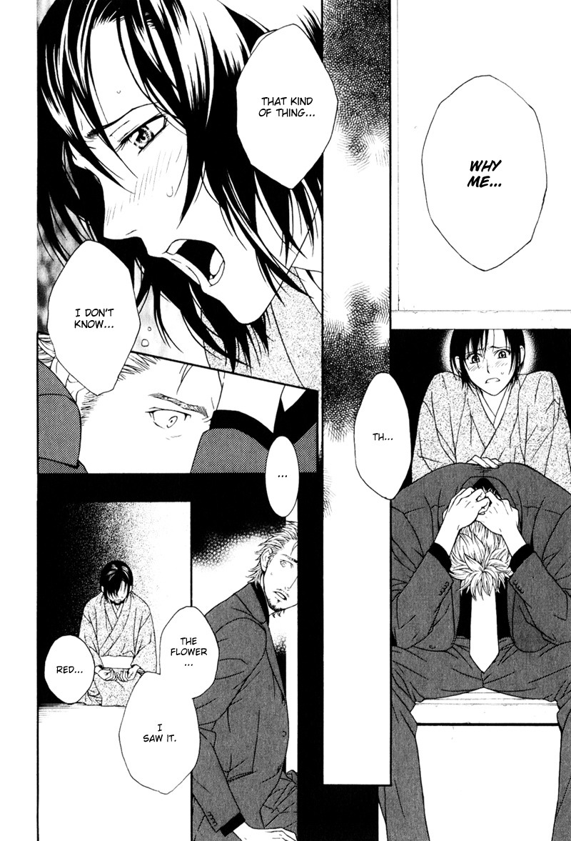 Ake Nure Goyou ni Furu Yuki wa Chapter 3 page 20 - Chapter 3