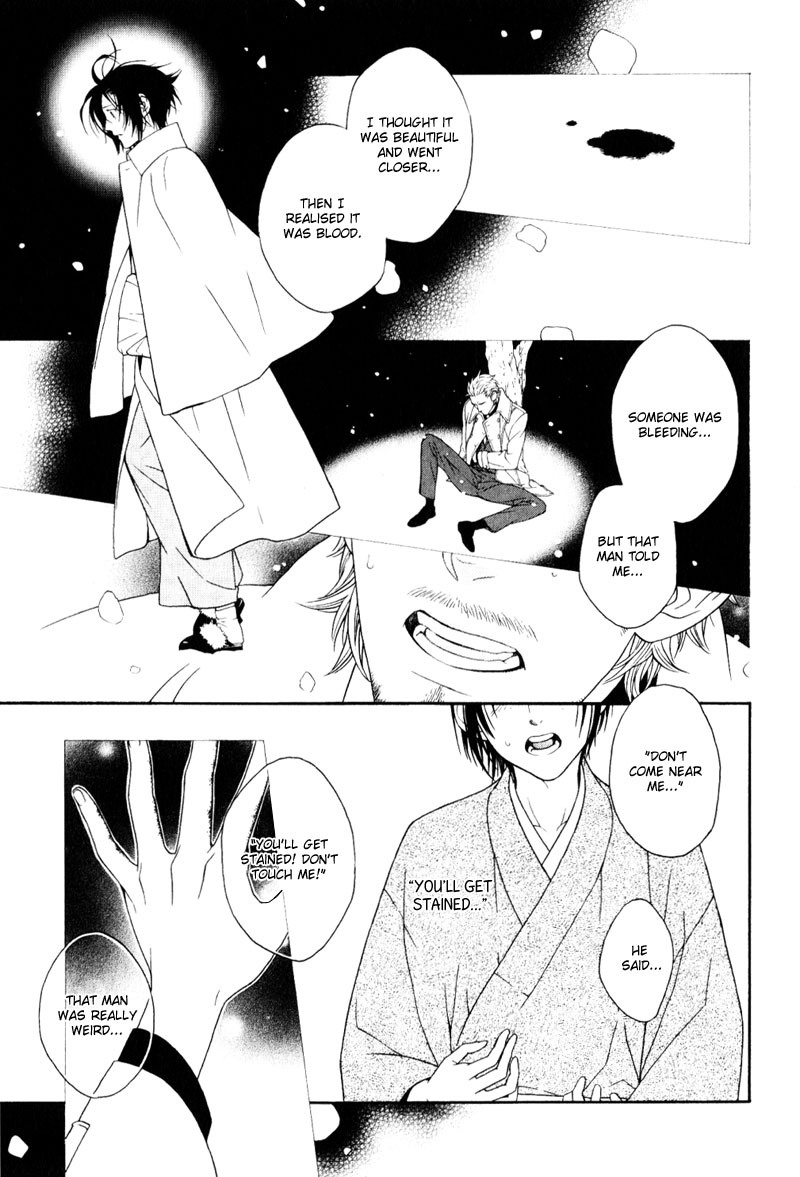 Ake Nure Goyou ni Furu Yuki wa Chapter 3 page 21 - Chapter 3