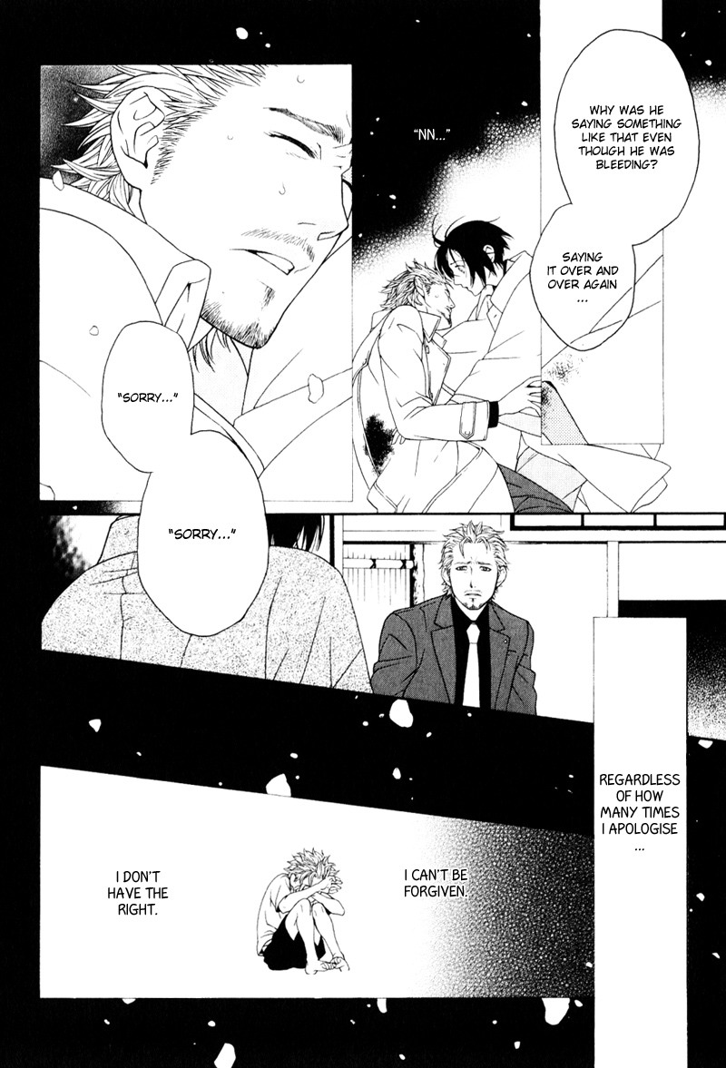 Ake Nure Goyou ni Furu Yuki wa Chapter 3 page 22 - Chapter 3