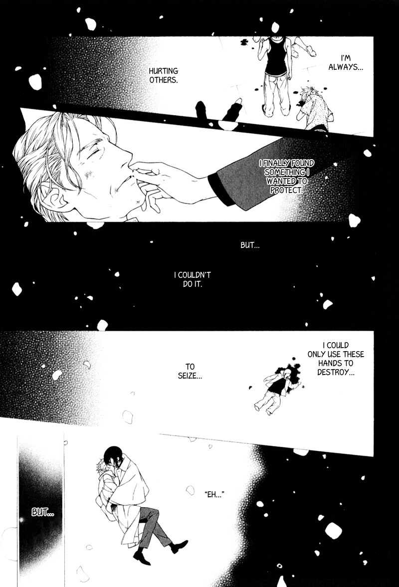 Ake Nure Goyou ni Furu Yuki wa Chapter 3 page 23 - Chapter 3