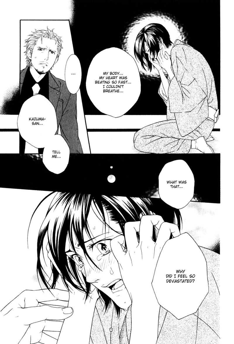 Ake Nure Goyou ni Furu Yuki wa Chapter 3 page 25 - Chapter 3