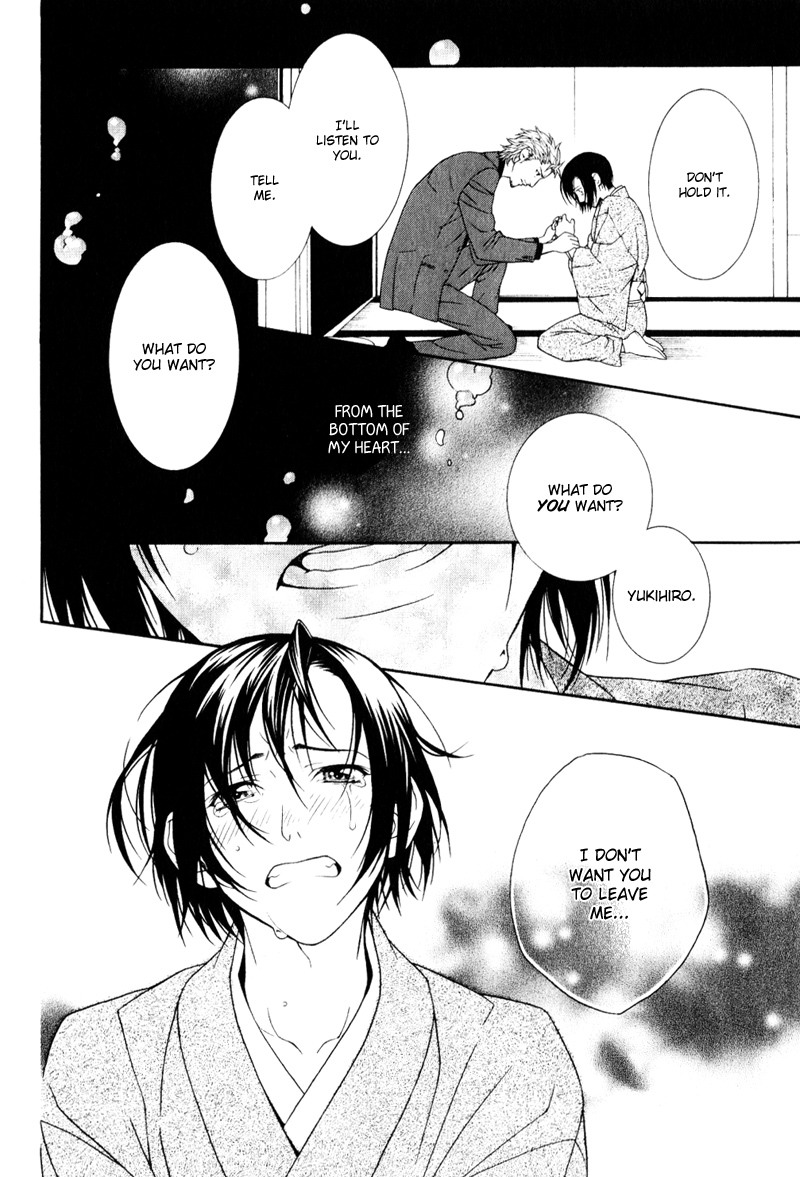 Ake Nure Goyou ni Furu Yuki wa Chapter 3 page 26 - Chapter 3