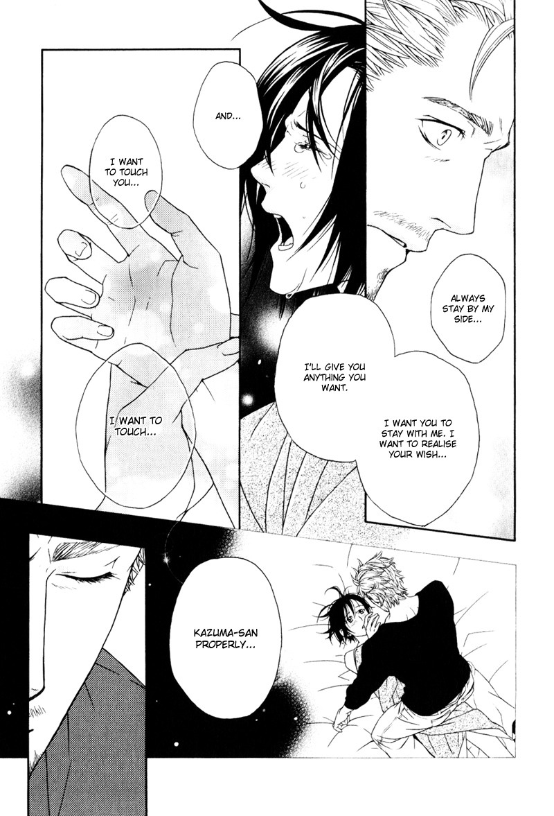 Ake Nure Goyou ni Furu Yuki wa Chapter 3 page 27 - Chapter 3