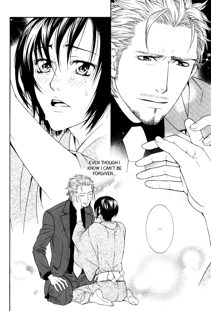 Ake Nure Goyou ni Furu Yuki wa Chapter 3 page 28 - Chapter 3
