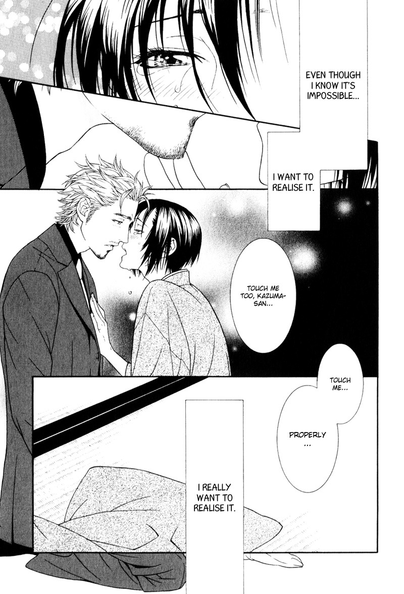 Ake Nure Goyou ni Furu Yuki wa Chapter 3 page 29 - Chapter 3