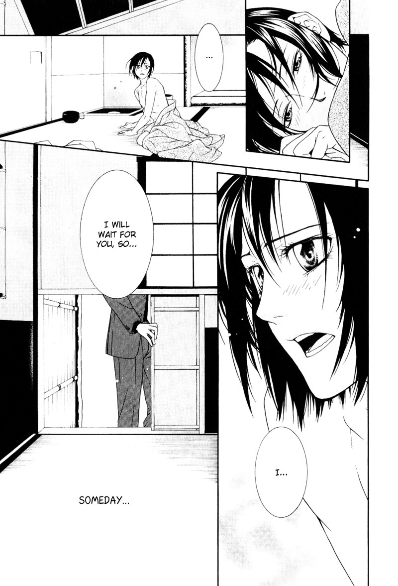 Ake Nure Goyou ni Furu Yuki wa Chapter 3 page 33 - Chapter 3