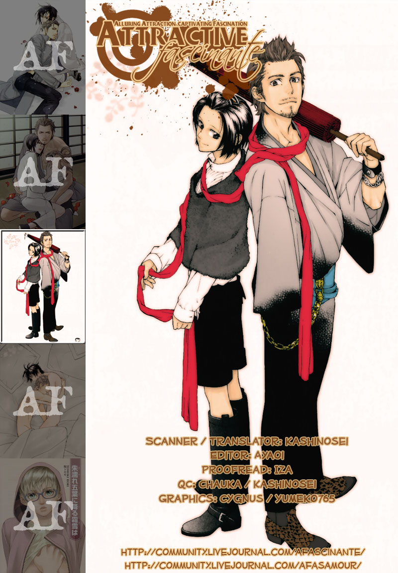 Ake Nure Goyou ni Furu Yuki wa Chapter 3 page 4 - Chapter 3