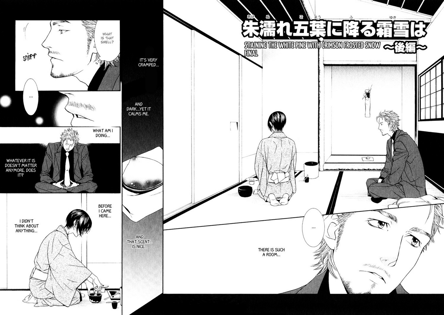 Ake Nure Goyou ni Furu Yuki wa Chapter 3 page 7 - Chapter 3