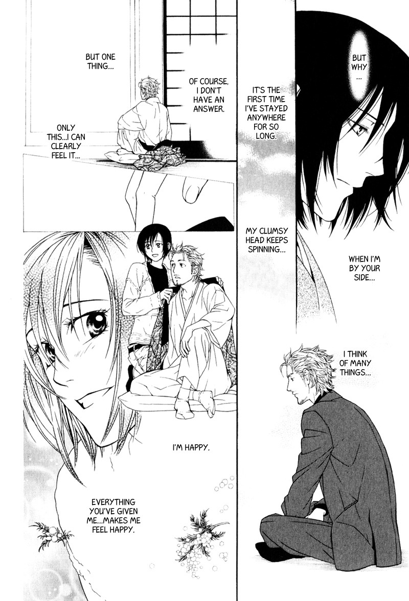 Ake Nure Goyou ni Furu Yuki wa Chapter 3 page 8 - Chapter 3