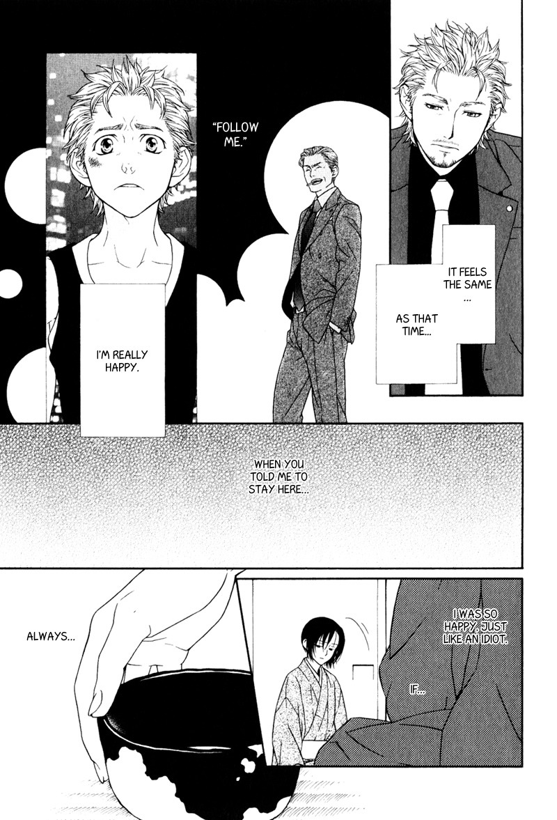Ake Nure Goyou ni Furu Yuki wa Chapter 3 page 9 - Chapter 3